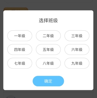 语文同步学电子版