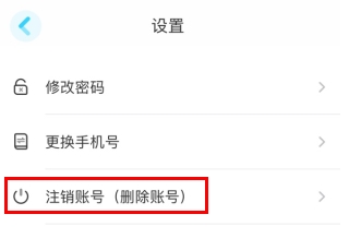 语文同步学电子版