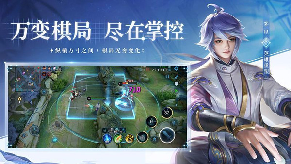 王者荣耀前瞻版正版