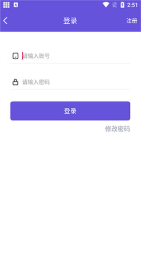 鸟人助手模拟器