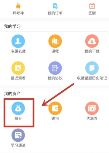 自考准题库刷题