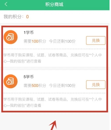 自考准题库刷题