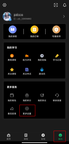 自考准题库刷题