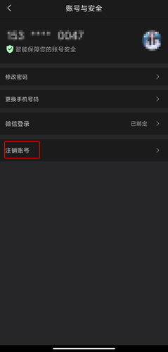 自考准题库刷题