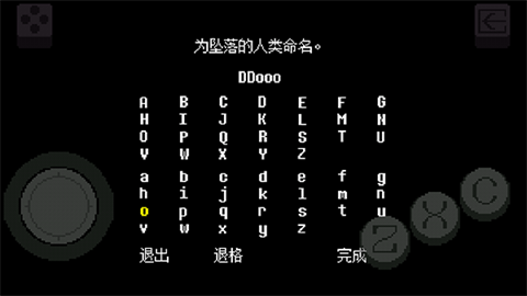 传说之下bnp中文版