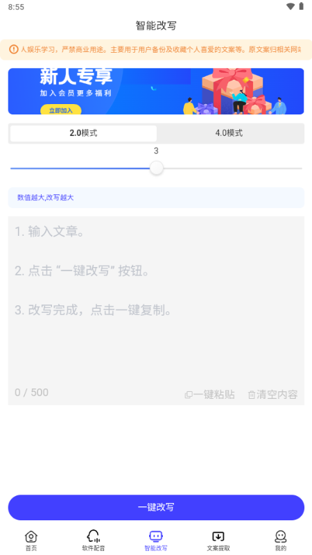 媒小三