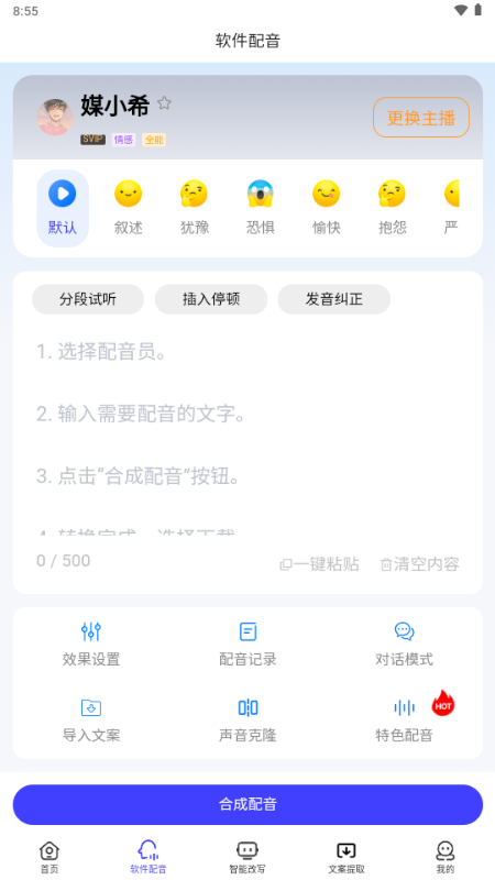媒小三