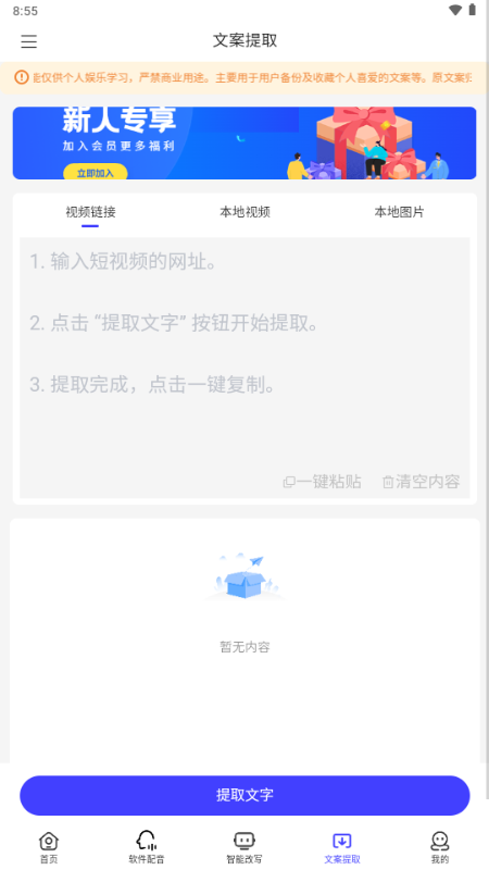 媒小三