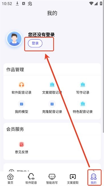 媒小三