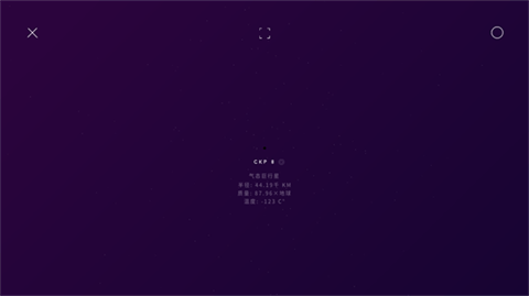 太空SPACE正版