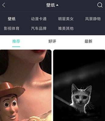 我要头像大全