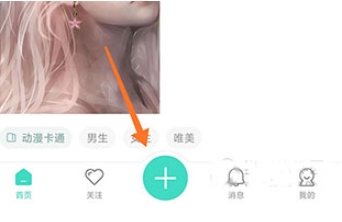 我要头像大全