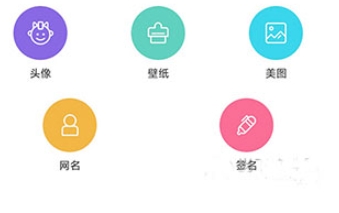 我要头像大全
