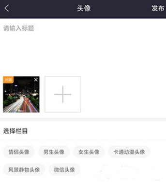 我要头像大全