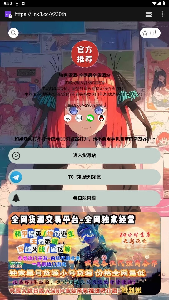 鼎盛软件库