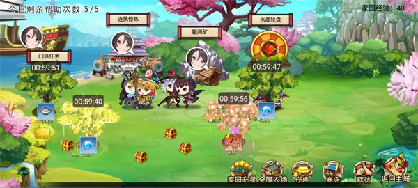 武娘手游元寶使用方法攻略分享