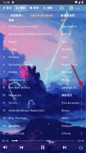 音乐序章