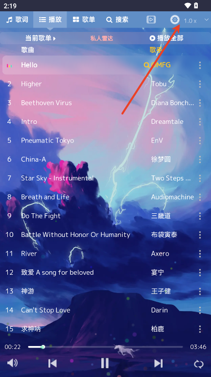 音乐序章