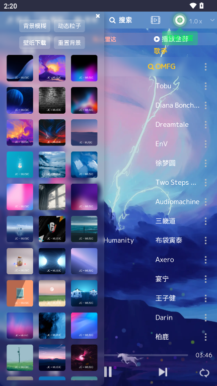 音乐序章