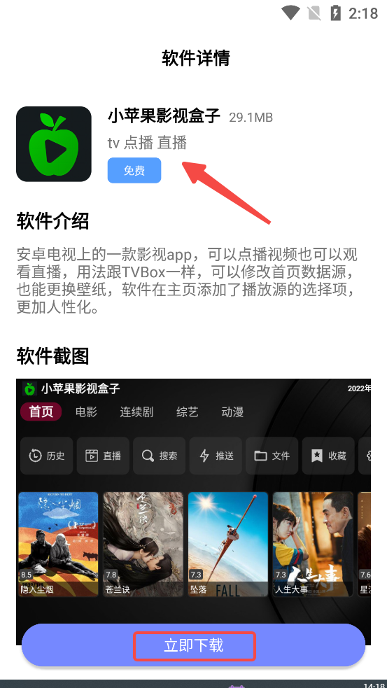 火火资源库