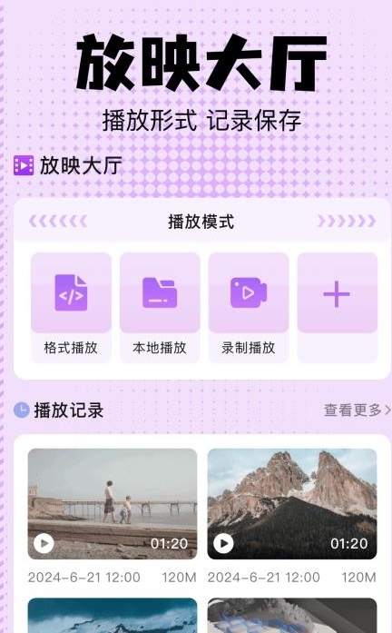 beautybox绿盒子