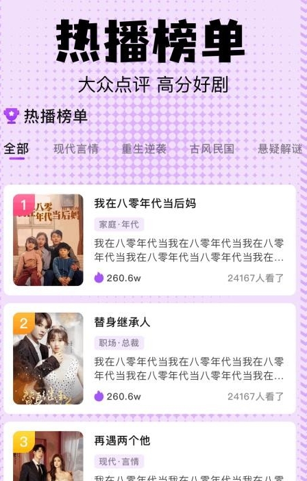 beautybox绿盒子