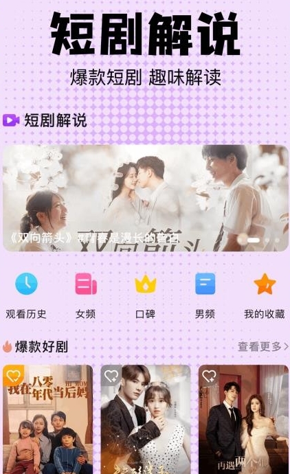 beautybox绿盒子