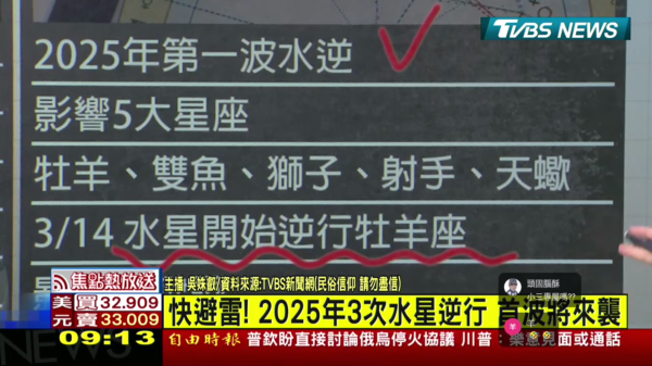 万家灯火TV