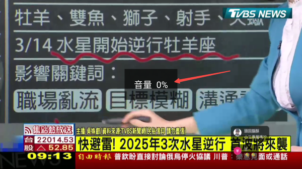 万家灯火TV