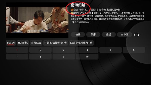 小苹果影视新版