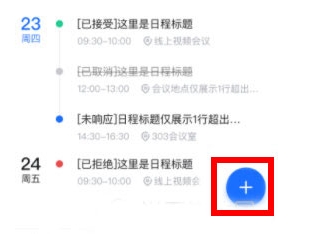 友輕舟