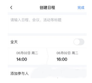 友輕舟