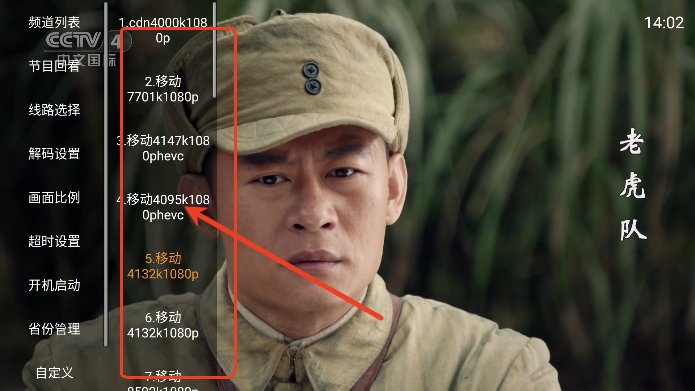 云享直播tv