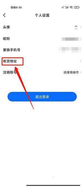 新途径在线课堂