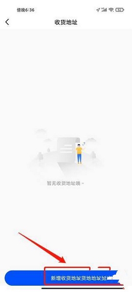 新途径在线课堂