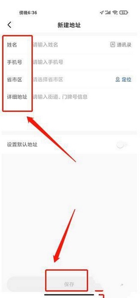 新途径在线课堂