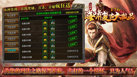 海啸176大极品