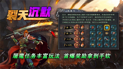 幽月裂天沉默