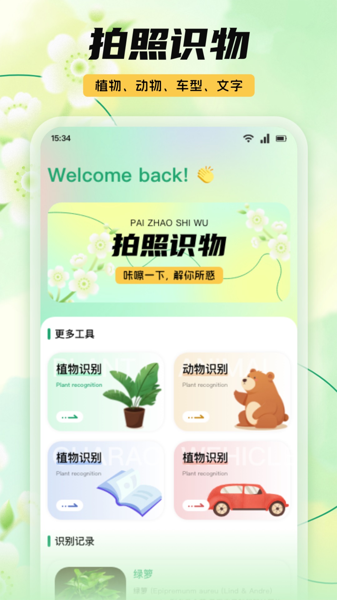 復(fù)得照片修復(fù)