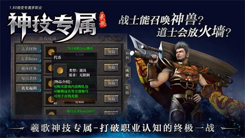 羲歌神技专属