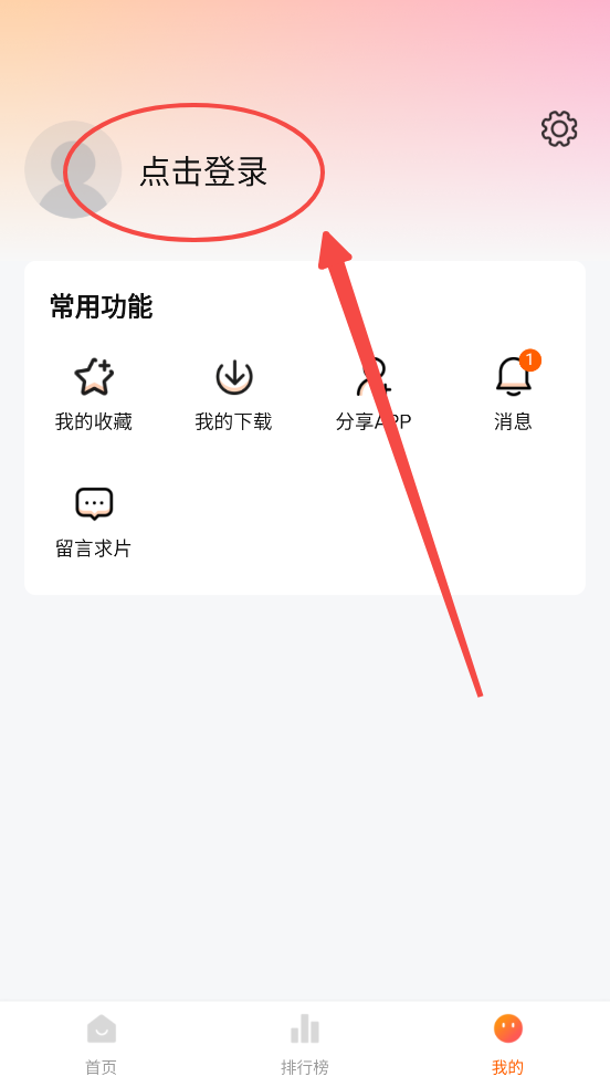 小柚子追劇