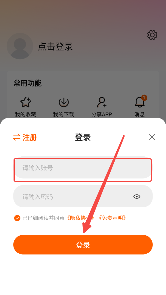小柚子追劇