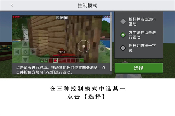 我的世界滑稽紀(jì)元模組
