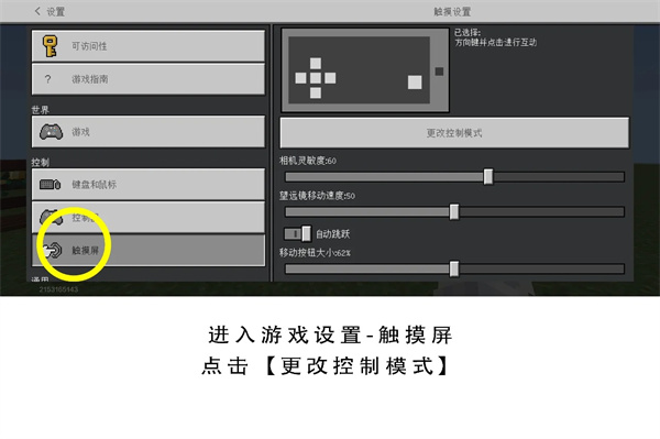 我的世界滑稽紀(jì)元模組