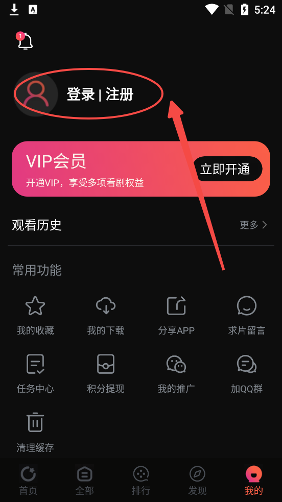 鯊魚(yú)影視追劇