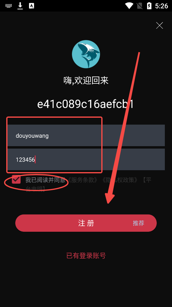 鯊魚(yú)影視追劇