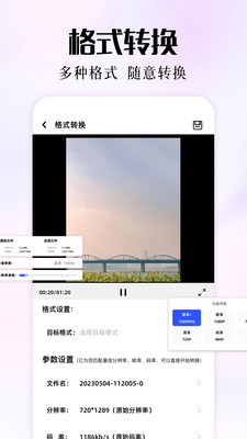 磁力熊软件