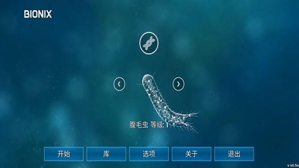 细胞起源