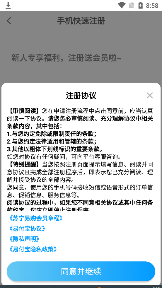 PP视频播放