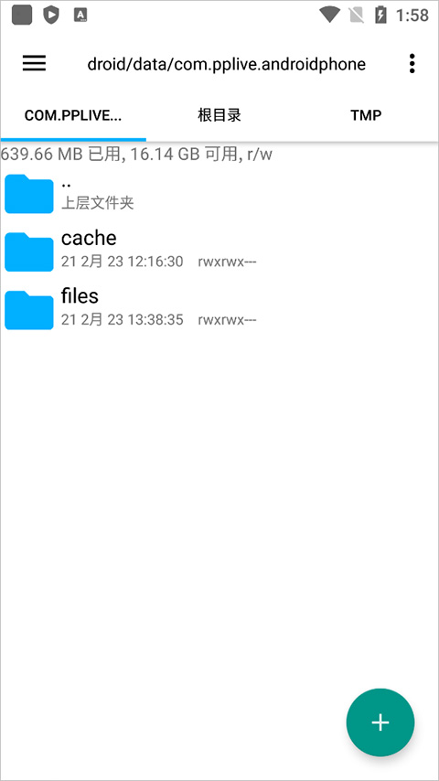PP视频播放